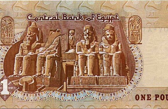 Where to Get Egyptian Pounds